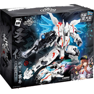 中国产小颗粒积木QQ飞车圣天使模型拼装白色赛车飞行机甲益智玩具