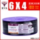 Taurus Head PU6*4 Черный ролл