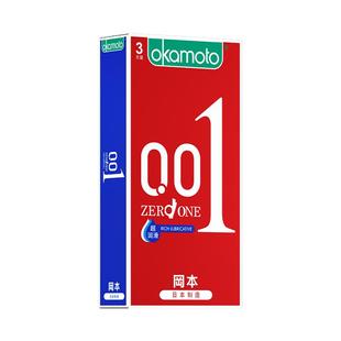 冈本001超薄避孕套正品官方旗舰店安全套男士专用情趣持久装003