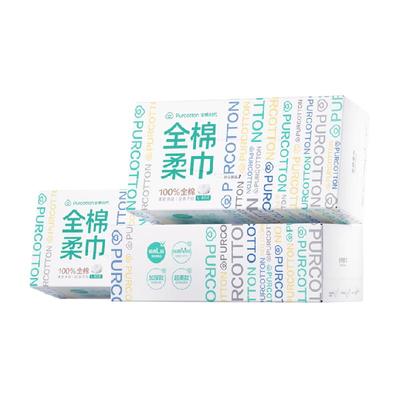 全棉时代棉柔巾洗脸巾80抽×3盒