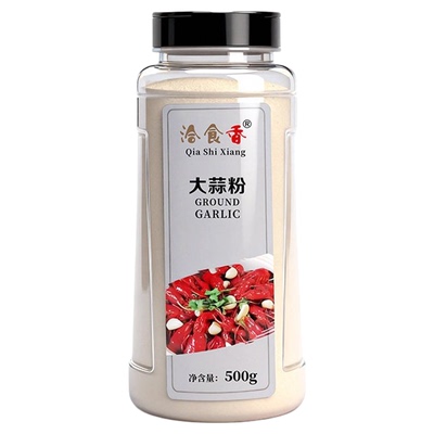 纯大蒜粉500g食用蒜粉商家用腌制烧烤蒜香粉钓鱼蒜蓉粉现磨蒜头粉