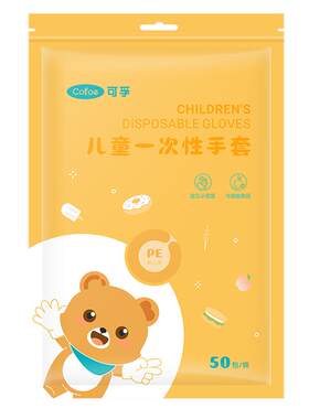 可孚儿童一次性手套食品级专用独立包装小孩子塑料耐用加厚pe手套
