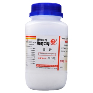 恒兴硼砂试剂化学实验AR分析纯500g 四硼酸钠 炼金提纯助融剂 化工助焊剂Na2B4O7·10H2O