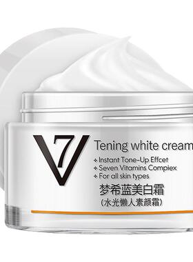 中年妈妈专用增白霜素颜霜懒人霜美白面部遮瑕提亮肤色化妆品女士