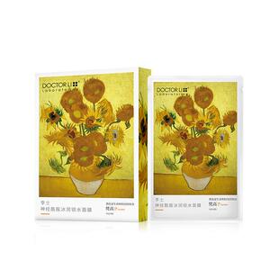 李医生神经酰胺面膜补水保湿修复熬夜舒缓提亮水光官方旗舰店正品