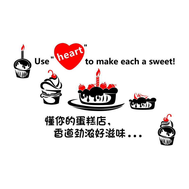 网红餐饮店墙3D装饰画