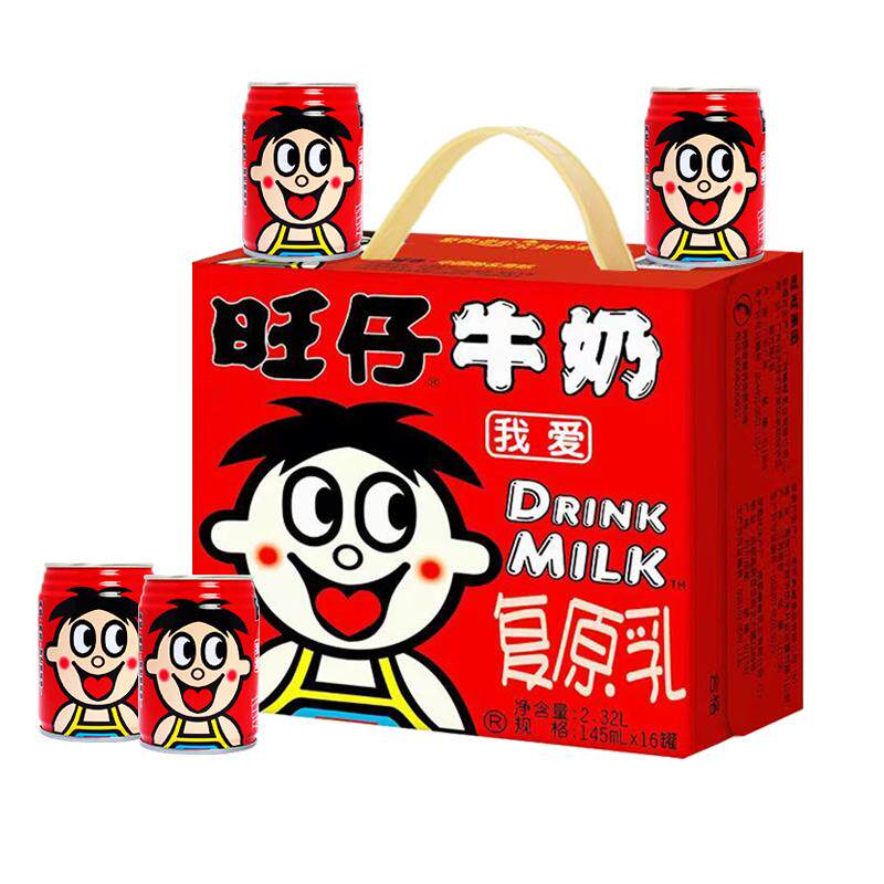 奶旺仔牛奶年货礼盒16罐送礼礼盒