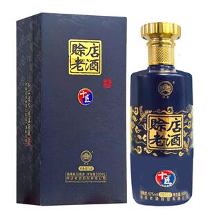 赊店老酒十匠52度浓香型纯良固态法白酒河南名酒500ml商务宴请