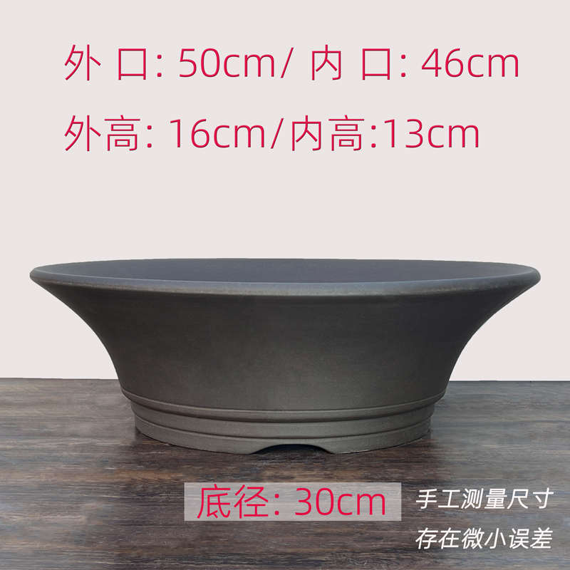 宜兴紫砂花盆假山盆黄杨老桩簕竹盆菖蒲粗陶特大多肉盆景蕨类浅盆