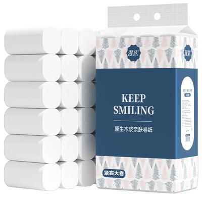 7斤卷纸加大粗卷卫生纸