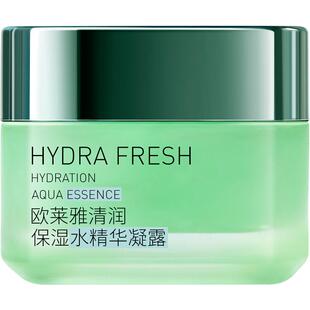 欧莱雅清润保湿精华绿果冻面霜补水保湿提亮肌肤睡眠面膜护肤品