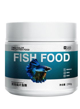 yee鱼饲料贴片鱼食孔雀鱼粮观赏