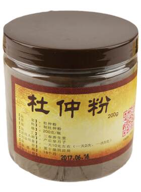 杜仲粉产后远离月子病熟盐炒