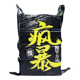 途优优黑鸭方块鱼饵子鲢鳙疯暴野钓大头海杆抛竿酸臭适用翻板钩