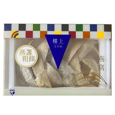 防伪礼盒印尼粗条香港楼上