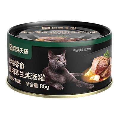 网易天成宠物零食猫用养生炖汤罐