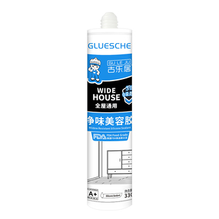 厨房台面接缝胶石英石不锈钢台面填缝密封胶浴柜洗手台收口封边胶