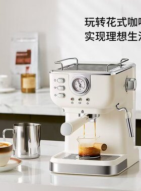 复古款家用浓缩意式半自动咖啡机一键萃取打奶泡一体小型商用