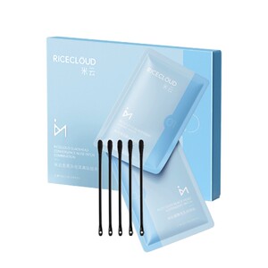 去黑头鼻贴收缩毛孔粉刺深层清洁草莓鼻神器闭口导出液黑头贴专用