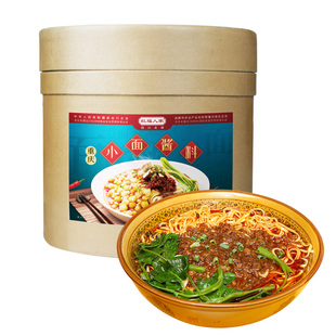 重庆小面调料商用正宗麻辣拌粉杂酱面干拌面酱料专用佐料底料桶装