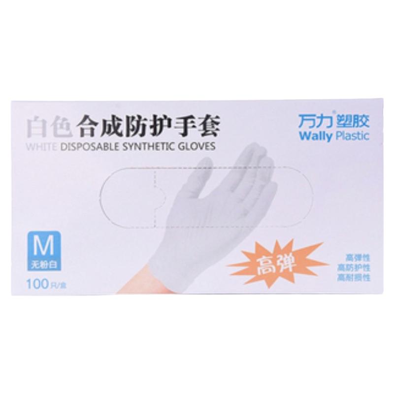 万力加厚一次性手套食品级PVC