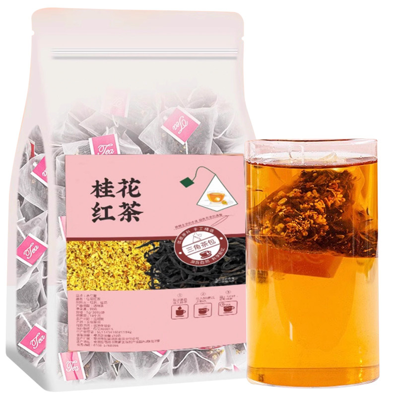 桂花红茶健康特浓香级独立包装