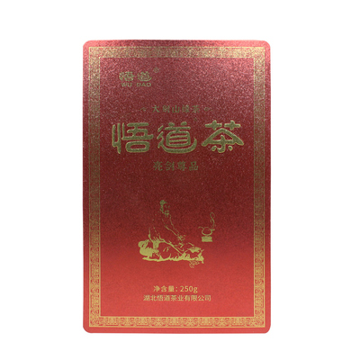 头采特级明前茶亮剑尊品