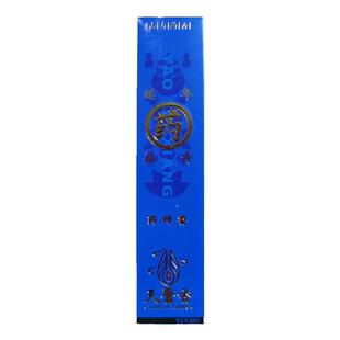 天医香药师香线香短香随身带天然家用助眠香薰净化室内舒心香