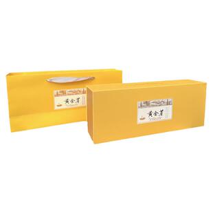 通用版黄金芽礼盒伴手礼2罐茶叶礼品盒50克*2空盒100克空礼盒