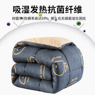 被子被芯学生宿舍单人秋冬保暖6斤8斤秋冬加厚被褥棉被冬天