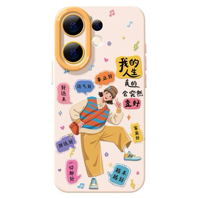 适用vivos30手机壳女款s19pro保护套vivo s16e全包18防摔s15/s12高级s18硅胶软s17外壳网红s9好看女孩新款s20