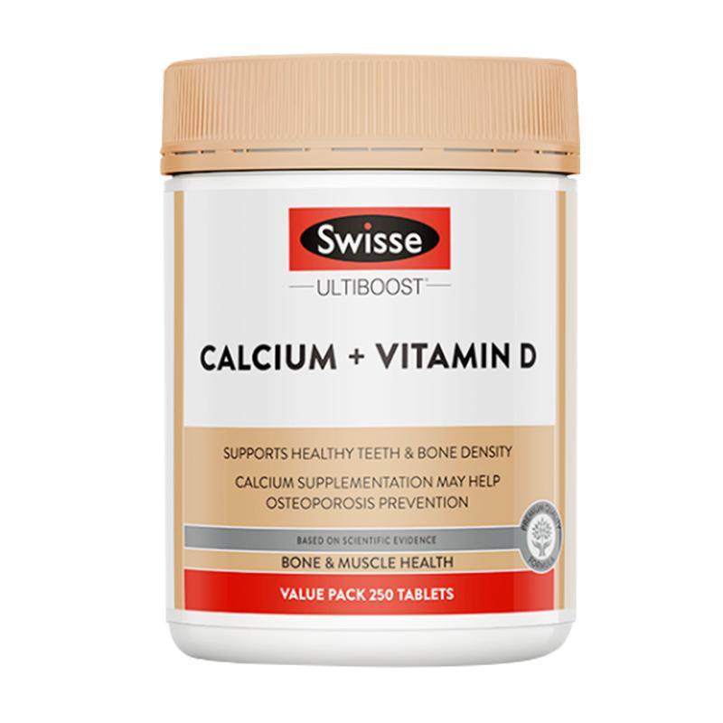 钙片中老年人腿抽筋腰腿疼骨质疏松补钙澳洲swisse正品官方旗舰店