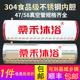 58加厚内胆304管水箱 太阳能热水保温桶家用不锈钢新型彩钢储水47