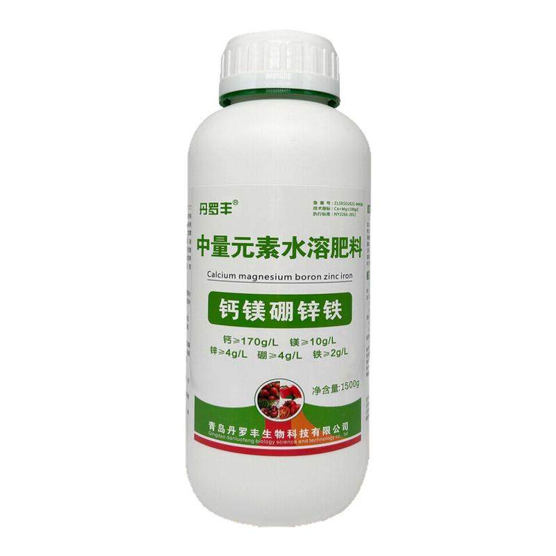 钙镁硼锌铁中微量元素叶面肥水溶肥钙肥花肥料果树植物花卉营养液
