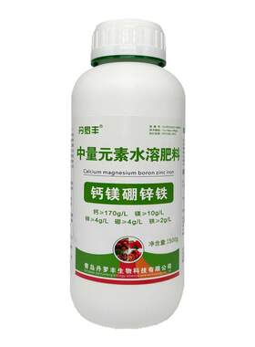 钙镁硼锌铁中微量元素叶面肥水溶肥钙肥花肥料果树植物花卉营养液