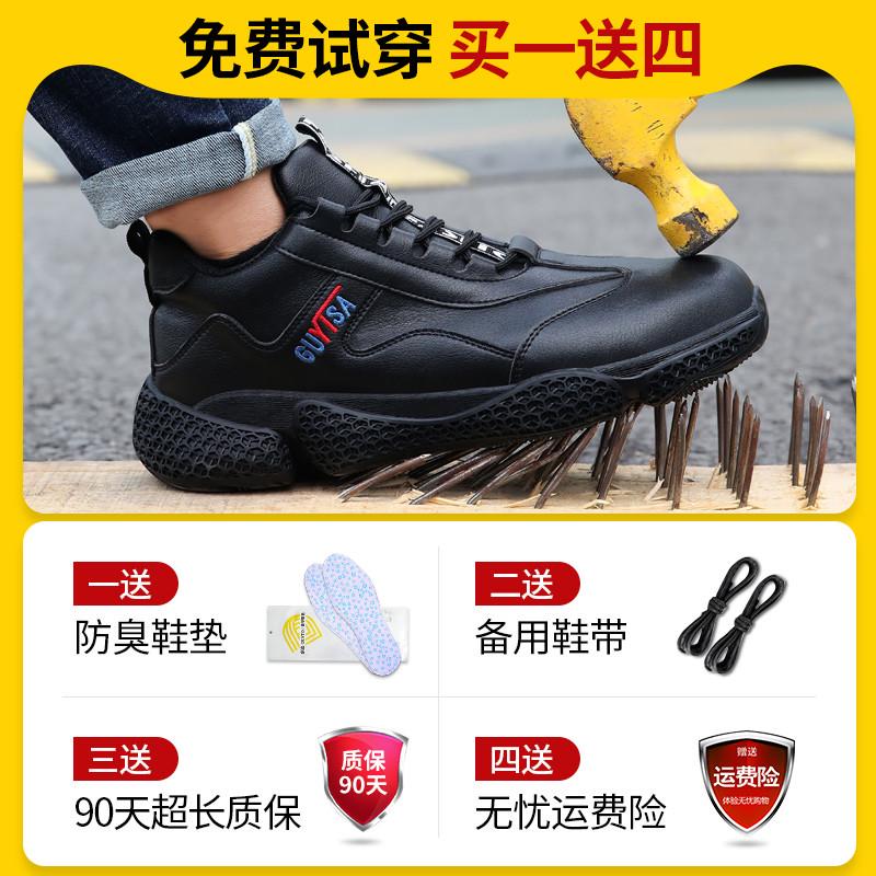 绝缘鞋电工鞋10kv劳保鞋男款男士皮面轻便防砸防刺穿工作工地男鞋