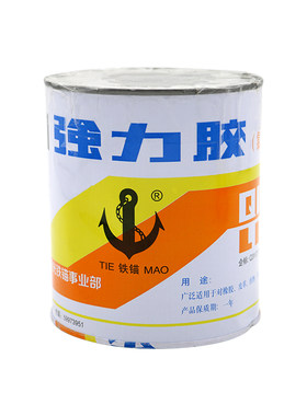 铁锚801强力胶水皮革橡胶