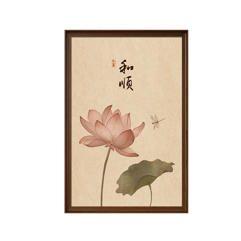 【新中式风】荷花玄关装饰画