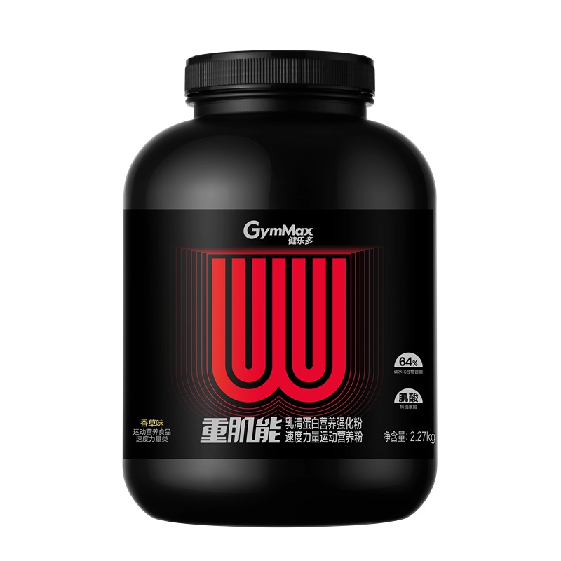 【斷貨王瘦人選我】健樂多增重肌能乳清增肌粉分離whey蛋白質(zhì)增肥