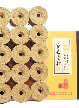 柔嘉艾柱艾条正品雷火官方旗舰店