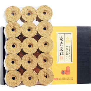 柔嘉艾柱艾条正品雷火艾灸大罐美容院专用防烫药油套盒官方旗舰店
