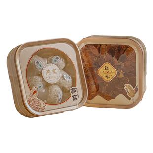 新款玫瑰金燕窝礼盒包装盒亚克力内盒红参鹿茸石斛花旗参礼品盒