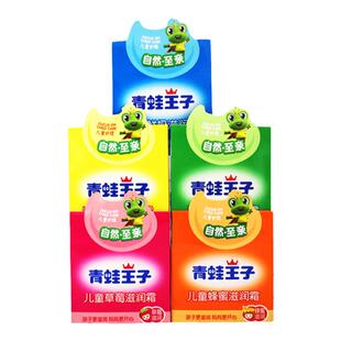 2瓶青蛙王子儿童面霜秋冬滋润保湿不油腻防皴擦脸幼儿宝宝润肤霜