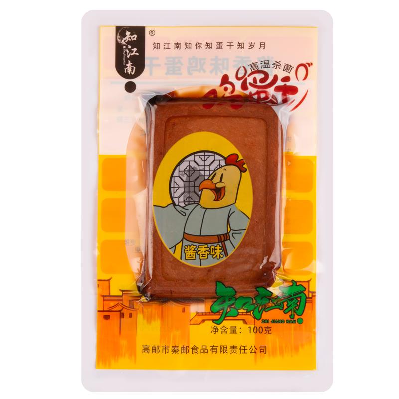 知江南鸡蛋干100克5袋特惠装