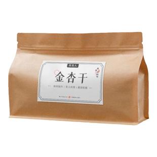 牧果人无核红杏干500g酸甜蜜饯杏脯吊干杏肉休闲零食果脯果干