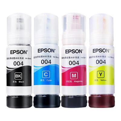 爱普生004原装墨水L3253 L3251 L3256 L3258 L3156 L3119连供墨水