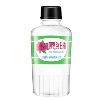 5瓶装上海碧丽四季发油38g护发精油免洗头油防止毛躁干枯