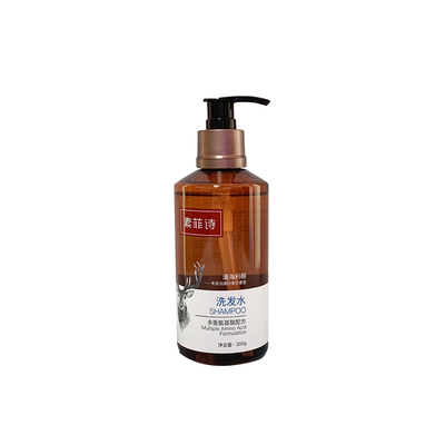 维也纳国际酒店同款洗发水素菲诗