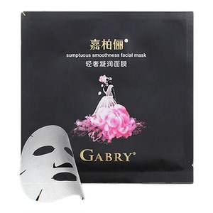 GABRY/嘉柏俪轻奢凝润面膜5片