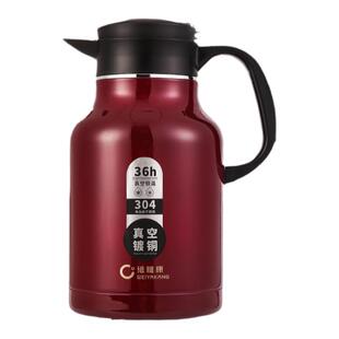 维雅康保温壶1.6大容量长效保温家用304不锈钢暖水壶办公室咖啡壶
